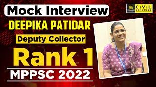 MPPSC 2022 Topper Rank 1 Deepika Patidar (Deputy Collector) | Mock Interview | MPPSC Utkarsh