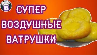 Ватрушки с кремом / Булочки с кремом