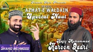 Mehfil Azmat E Waldin 2024 - Hafiz Muhammad Haroon - Valencia - Naat Khuwan - Islamic Topic