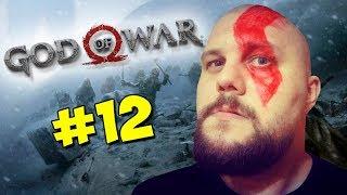 GOD OF WAR Прохождение #12 - Хельхейм, мир мертвых