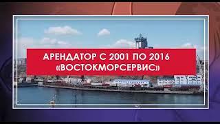 Привет из 90х  «ВостокМорСервис» - ген.  директор Сандамиров Владимир Викторович.