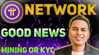 Pi network New update/Don't forget free mining or Kyc//1pi =20000