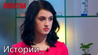 19-летняя Анастасия Ергина избавилась от лишних сосков