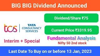 75 Rs. Dividend per share | TCS share latest news today | TCS dividend 2023 | TCS share | IT Stocks