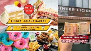 Finger Licious 199 unlimited offer scam Exposed | Finger Licious Offer Ended | #new #minivlog #trend