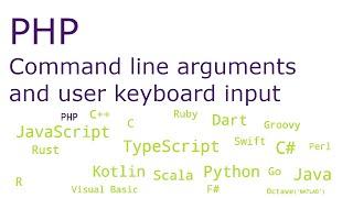 PHP - Command line arguments and user keyboard input