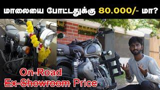 On road price: பைக் வாங்கும் போது கவனிக்க வேண்டியவை | ex showroom price vs on road price in Tamil