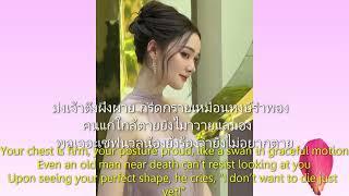 สวยจริงๆ   -   สุรพล สมบัติเจริญ  -  Thai lyrics & English translation