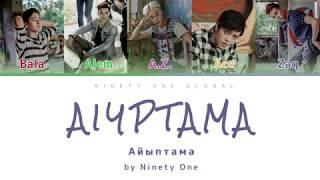 Ninety One - Aiyptama (Айыптама) [Color coded, CYR/LAT/ENG]
