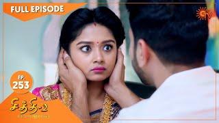 Chithi 2 - Ep 253 | 11 March 2021 | Sun TV Serial | Tamil Serial