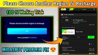 Fix Please Choose Another Region To Recharge Midasbuy | Please Choose Another Region To Recharge