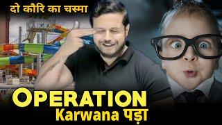 Operation Krana पड़ा That One Mistake | Rajwant Sir Story|