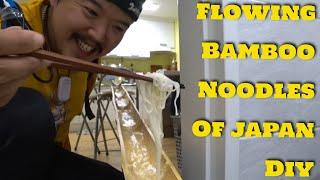 How to DIY Flowing Japanese Bamboo Noodles at home Nagashi Somen  流しそうめん