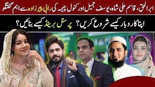 How to Start Your Own Business? | Abrar Ul Haq, Qasim Ali Shah, Yousaf Jamil & Kanwal Cheema