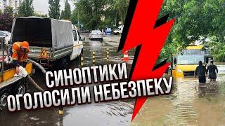 ️КИЇВ ЙДЕ ПІД ВОДУ! Справжній апокаліпсис на вулицях: ВОДА ЗМИВАЄ АВТІВКИ. Моторошні кадри