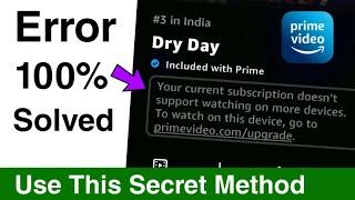 Your Current subscription doesn't support watching on more devices । amazon prime video error fixed