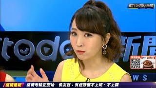 小孟吃哇沙米餅乾鼻子超暢通　發出超MAN驚呼聲｜20220406 ETtoday新聞