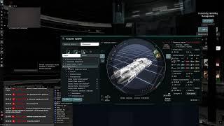eve online. Скан боевых комплексов в нулях