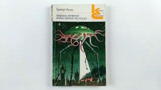 Иллюстрации Сергея Алимова к серии "Классики и современники" 1978-1985/ Classics and Contemporaries