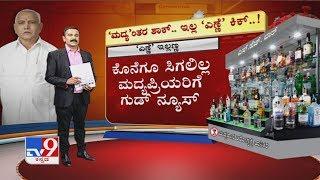 'ಗ್ರೀನ್ ಸಿಗ್ನಲ್ 5 ದಿನದ ಆಟ': Coronavirus News Updates With Ranganath Bharadwaj @ 6PM | 28th, April