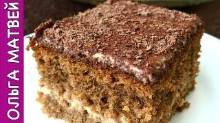 Кофейный Торт на Скорую Руку (Чем-то даже похож на "Тирамису") | Coffee Cake Recipe, Subtitles
