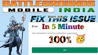 BGMI YOUR TRANSACTION CANNOT BE COMPLETED PROBLEM SOLVED 100% WORKING | GOOGLE PLAY PURCHASE PROBLEM