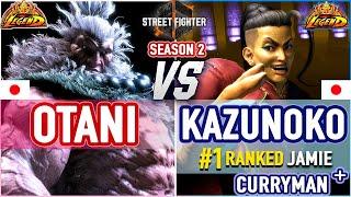 SF6  Otani (Akuma) vs Kazunoko (#1 Ranked Jamie) & Curryman (E.Honda)  SF6 High Level Gameplay