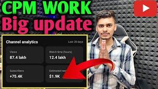 CPM Work New trick 2024 | cpm work kaise kare ! cpm work 2024 ! how to increase youtube dollar