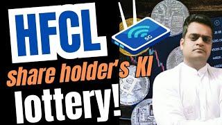 Rocket  hoga Rocket? HFCL ko मिले order hi order?hfcl share latest news today