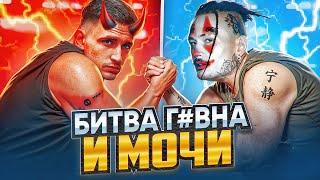 ЛИТВИН vs МОРГЕНШТЕРН - УГРОЗЫ НА СТРИМЕ, КОНФЛИКТ И РАЗБОРКИ ЗА СКАМ