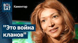 "Драка между кланами". Как посадили дочь первого президента Узбекистана / Вот так