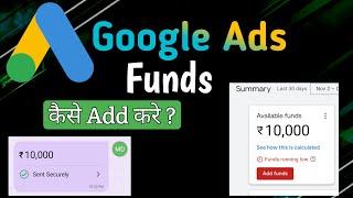 Google Ads Add Funds Problem | Google Ads par Funds Kese Add Kare | Add Money google ads