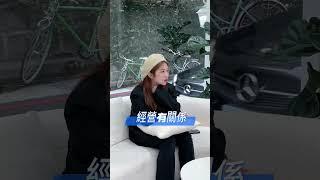 EP.6 美髮真的很難除了技術美感要好之外，額外的時間還要不斷進修學習。有空擋時還要剪影片發文大家都辛苦了#空間成長秘辛