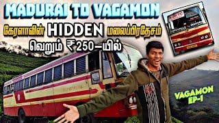 KSRTC MADURAI to VAGAMON TRAVEL VLOG!!! தமிழ்நாடு பக்கத்துலயே இப்படி ஒரு HIDDEN GEM | Naveen Kumar