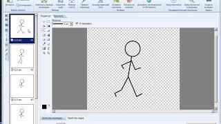 создание gif-анимации в Easy GIF Animator