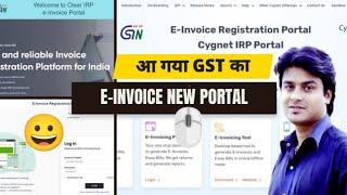 New E-invoicing Portal | 3 New Portals available for generating e-invoice by GST