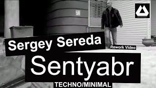 MINIMAL TECHNO: Sergey Sereda - Sentyabr (Minimal Techno Release)