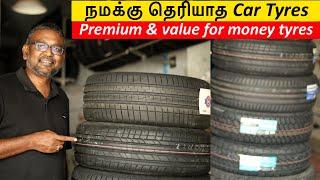 நமக்கு தெரியாத கார் tyres | Premium & Value for money car tyres | Newly launched car tyres | Birla