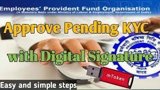 How to approve employee KYC request by Digital Signature on Unified EPF Portal India