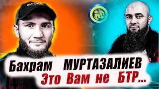 ШОК!!! Бахрам МУРТАЗАЛИЕВ - Интервью о бое БИВОЛ БЕТЕРБИЕВ   Тим Цзю  Усик Фьюри 2 #BADAEV PODCAST