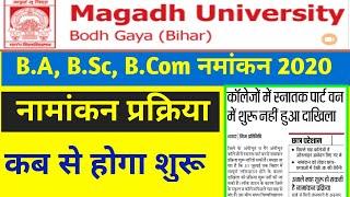 Magadh University BA BSc Part 1 Admission 2020 | MU University UG Part 1 Admission 2020 : Kosi Study