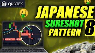 Japanese Sureshot Pattern | 1 minute Trading Strategy | Quotex Best Winning Strategy