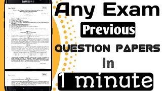 How to Download Previous Question Papers of Any Exam