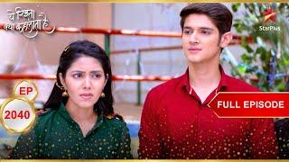 Tara हुई Asian game में select! | Full Episode:2040 | Yeh Rishta Kya Kehlata Hai