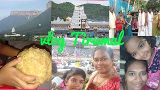 #vlog|| #Tirumala vlog|| my varshith's Head Tonsure || Lavanya telugu ammai youtube chanel telugu