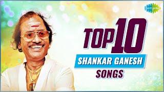 Top 10 Songs of Shankar Ganesh | Unnai Azhaththathu | Kashmir Beautiful | Azhagiya Vezhigilil