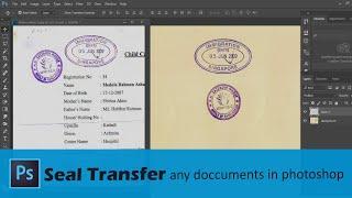 How to Transfer Document Stamp Seal to Others Documents