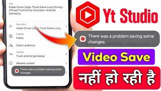 there was a problem saving some changes yt studio | yt studio me video save nahi ho rahi hai | solve