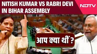 Bihar News | Bihar CM Nitish Kumar Vs Rabri Devi In Bihar Assembly