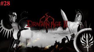 Dragon Age II. Прохождение за разбойника. #28. Запретные знания